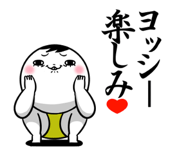 Sticker for exclusive use of Yosshii. sticker #15560579