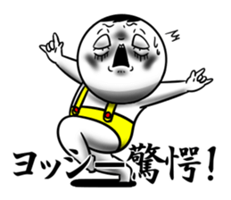 Sticker for exclusive use of Yosshii. sticker #15560583