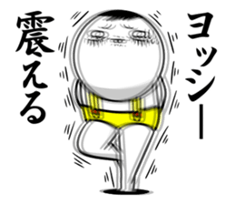 Sticker for exclusive use of Yosshii. sticker #15560584