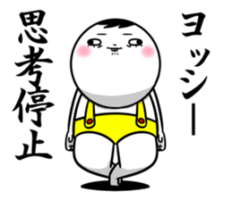 Sticker for exclusive use of Yosshii. sticker #15560585