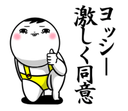 Sticker for exclusive use of Yosshii. sticker #15560586