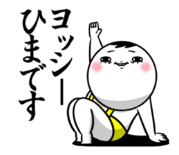 Sticker for exclusive use of Yosshii. sticker #15560587