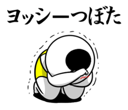 Sticker for exclusive use of Yosshii. sticker #15560589