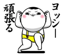 Sticker for exclusive use of Yosshii. sticker #15560590