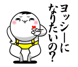 Sticker for exclusive use of Yosshii. sticker #15560591