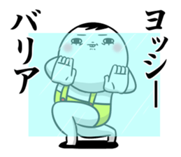 Sticker for exclusive use of Yosshii. sticker #15560593