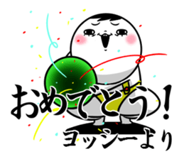 Sticker for exclusive use of Yosshii. sticker #15560594