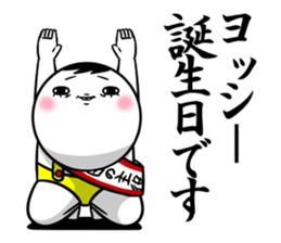 Sticker for exclusive use of Yosshii. sticker #15560595