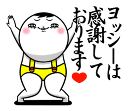 Sticker for exclusive use of Yosshii. sticker #15560596