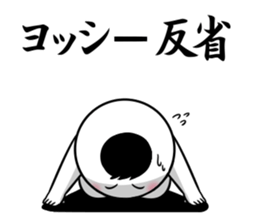 Sticker for exclusive use of Yosshii. sticker #15560597