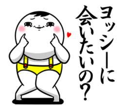 Sticker for exclusive use of Yosshii. sticker #15560599