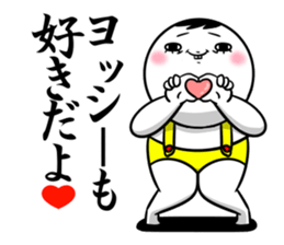 Sticker for exclusive use of Yosshii. sticker #15560601