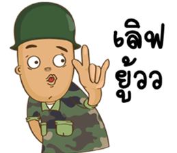 Egg-head soldier sticker #15560651