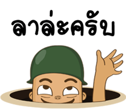 Egg-head soldier sticker #15560662