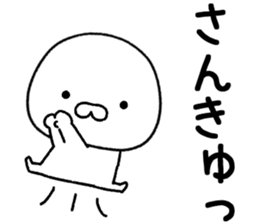 shiromarukozou sticker #15560768