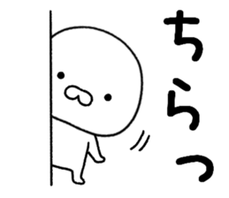 shiromarukozou sticker #15560774