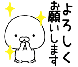 shiromarukozou sticker #15560782