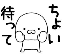 shiromarukozou sticker #15560792