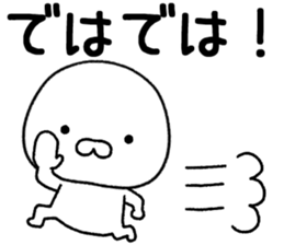 shiromarukozou sticker #15560801