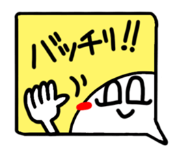 Reaction of the pretty character11. sticker #15560848