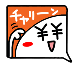 Reaction of the pretty character11. sticker #15560852