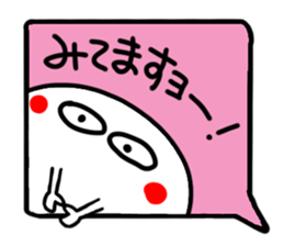 Reaction of the pretty character11. sticker #15560860