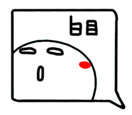 Reaction of the pretty character11. sticker #15560865