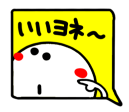 Reaction of the pretty character11. sticker #15560876