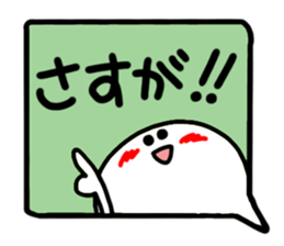 Reaction of the pretty character11. sticker #15560879