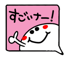 Reaction of the pretty character11. sticker #15560880