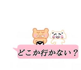 honwaka cat 10 honwaka cat in Spring sticker #15561050