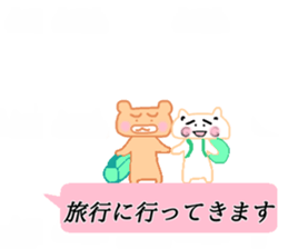 honwaka cat 10 honwaka cat in Spring sticker #15561052