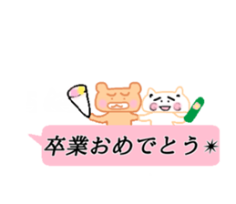 honwaka cat 10 honwaka cat in Spring sticker #15561053