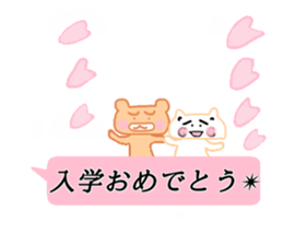 honwaka cat 10 honwaka cat in Spring sticker #15561054