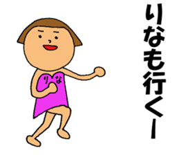 This is Rina sticker #15561058