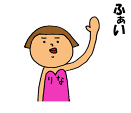 This is Rina sticker #15561061