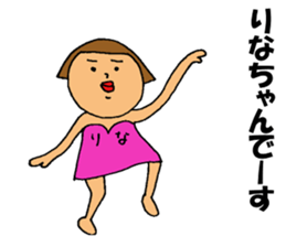 This is Rina sticker #15561062