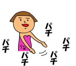 This is Rina sticker #15561063