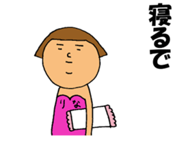 This is Rina sticker #15561064