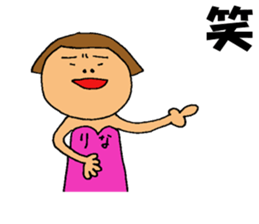 This is Rina sticker #15561070