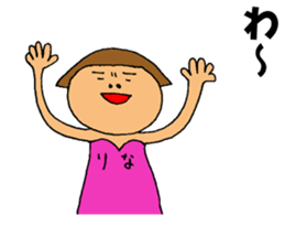 This is Rina sticker #15561072