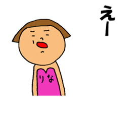 This is Rina sticker #15561073