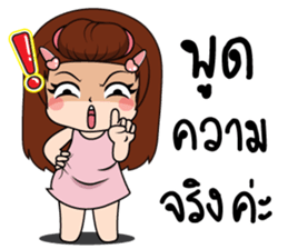 Nana4 sticker #15561178