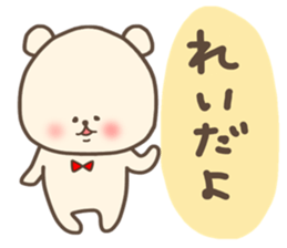 Rei stickers sticker #15561194