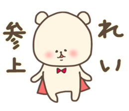 Rei stickers sticker #15561195