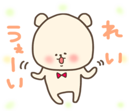 Rei stickers sticker #15561196