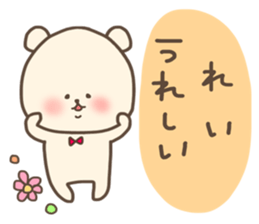 Rei stickers sticker #15561197