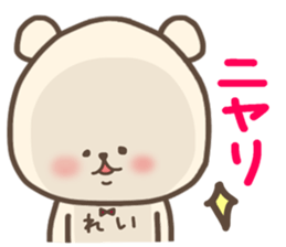 Rei stickers sticker #15561199