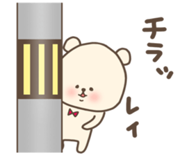 Rei stickers sticker #15561200