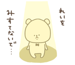 Rei stickers sticker #15561201